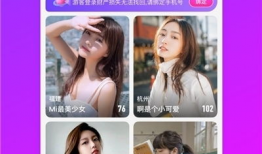 91直播app下,畅享精彩直播，尽在掌握